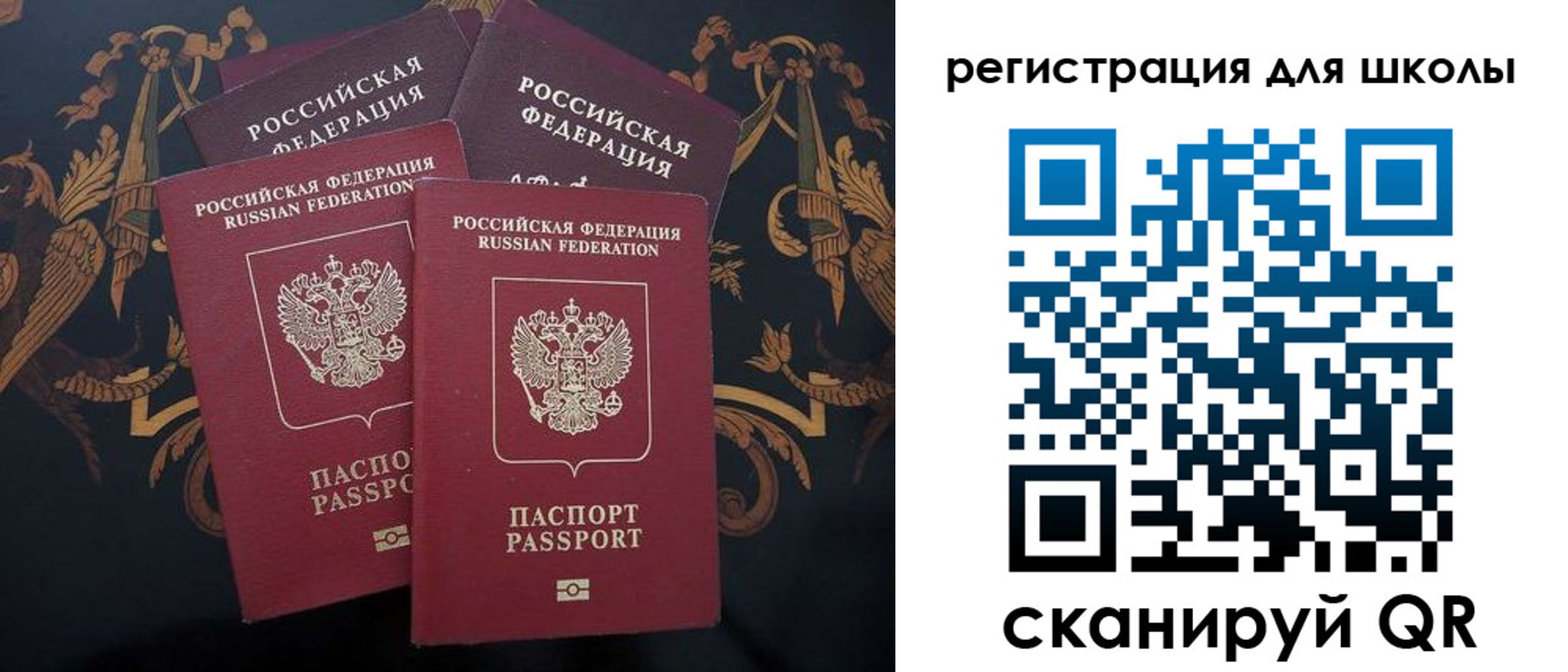 временная регистрация гарантия в Горняке